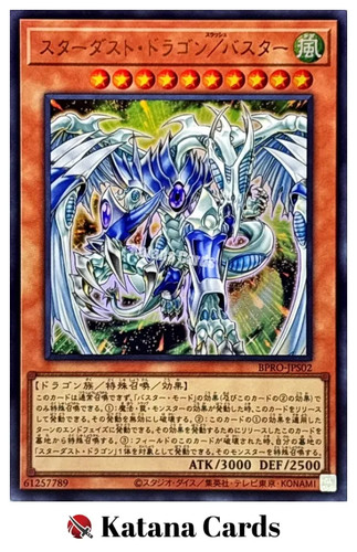 Carte yugioh drago - |,