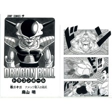 Vol. Set 22 fumetti file