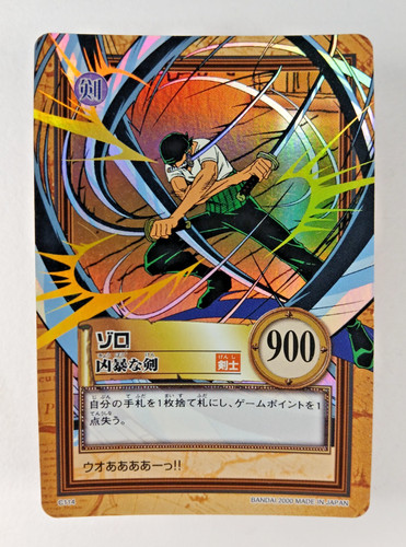 Zoro swords c114 holo - zoro's,
