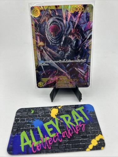 One piece gioco carte - one, di