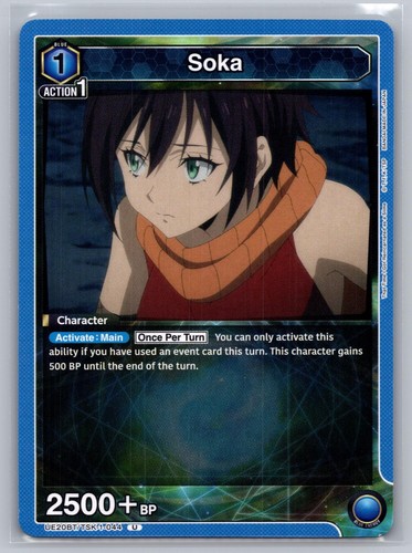 Soka ue20bt that time i - soka, (044)
