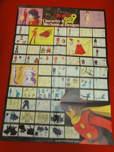 Cyborg 009 shotaro - cyborg,