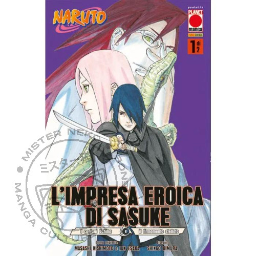 Naruto impresa eroica si - -,