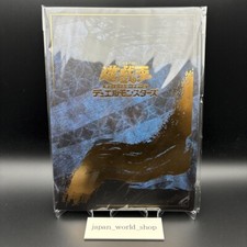 Drago Bianco Occhi Blu Ukiyoe Edition Set Completo Carta Yugioh 25° Anniversario