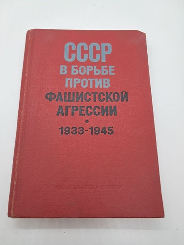 Ussr the fight - the, against