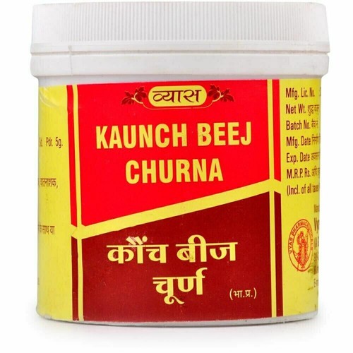 Vyas kaunch beej churna - beej,