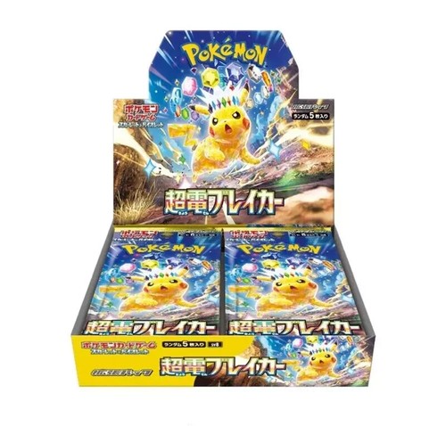 Pokemon card game - card,