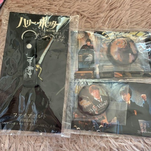 Harry potter goods collection - harry,