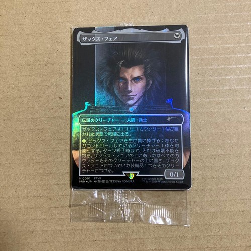 Zacks fair promo card ff7 - zacks,