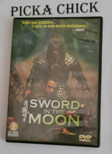 Sword In The Moon DVD