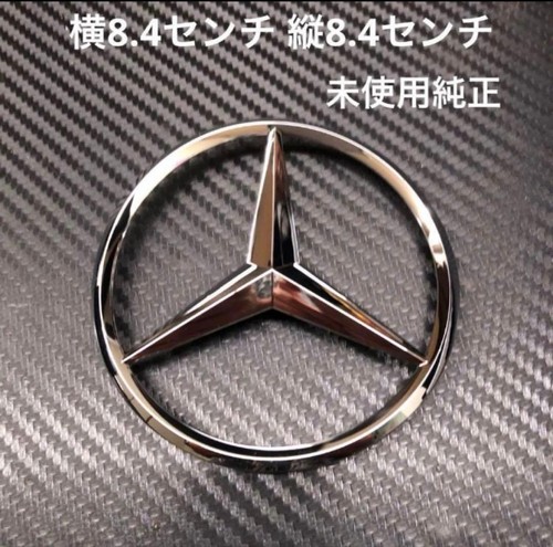 Mercedes benz genuine - mercedes-benz, emblem