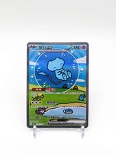 Carta Pokémon Cinese 151