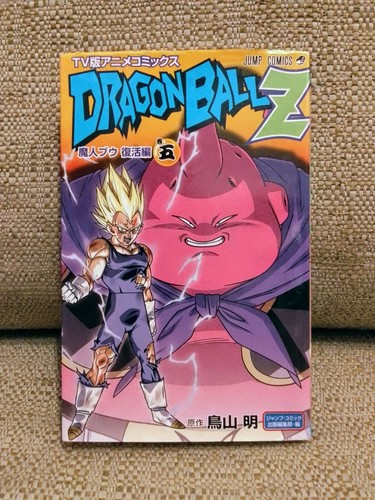 Dragon ball majin - dragon,