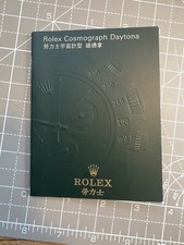 Rolex Cosmograph Daytona