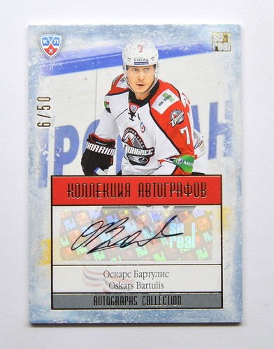 Autografo 2013 sereal khl - sereal,