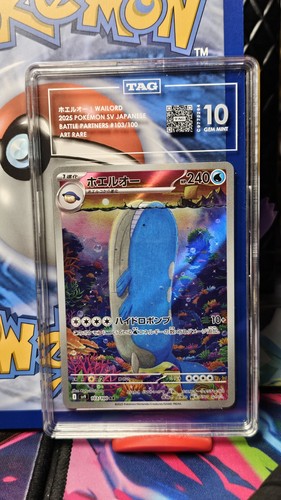 Wailord 103 100 sv9 battle - sv9:,