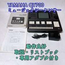 Yamaha Qy700 Music Sequencer
