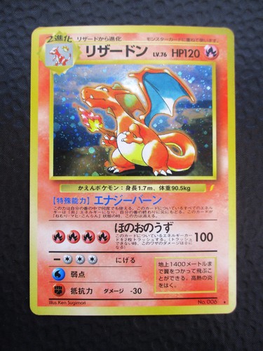 Charizard 006 promo - charizard, trade