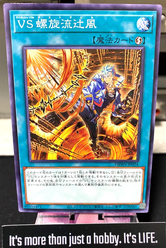 Vanquish anima polvere - anima, diavolo