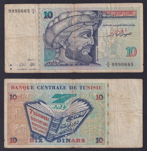 Banconota tunisia dinars - tunisia,