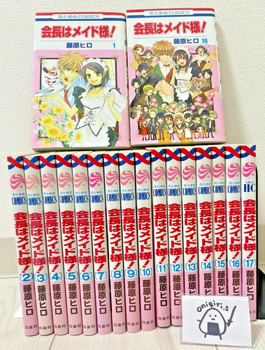 Kaichou maid sama - maid, vol.1-18