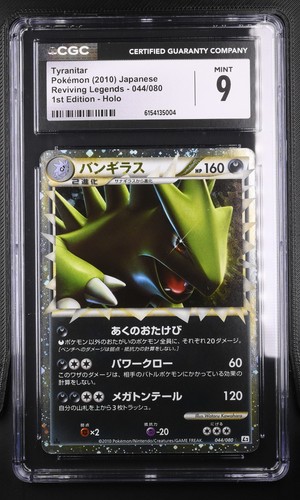 Tyranitar 044 080 1st - tyranitar, edition