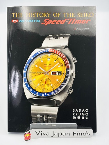 Storia del seiko - storia,