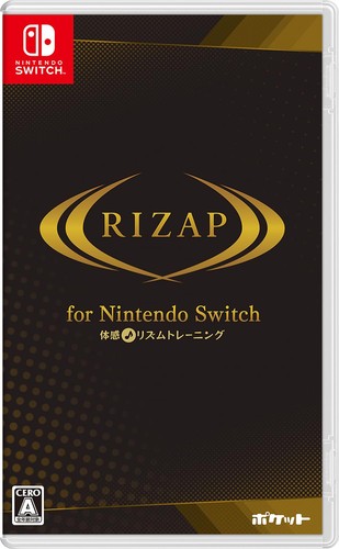 Switch videogioco - (giappone),