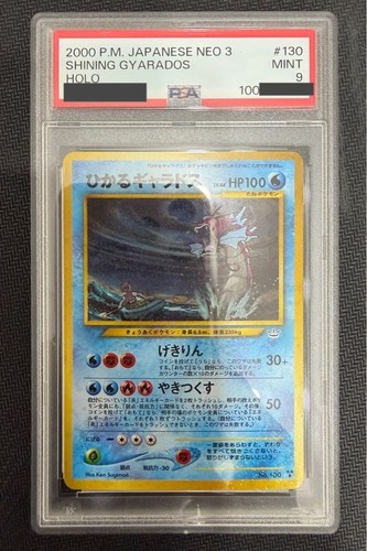Psa9 2000 japanese neo - neo, 3