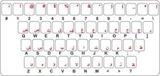 Adesivo Tastiera Arabo