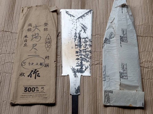 Shoichiro oba ryoba - shoichiro,