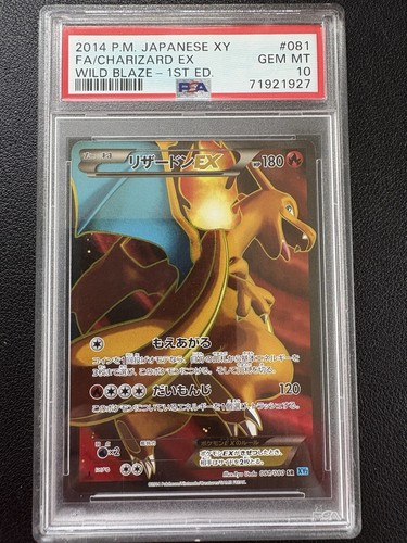 Charizard 081 psa10 - ex,, 081,