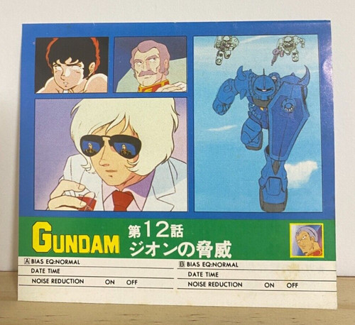 The threat zeon mobile suit - the,