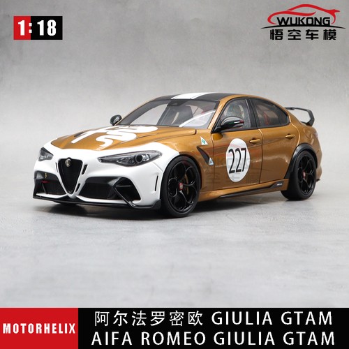 Modellino auto alfa romeo - 1/18,