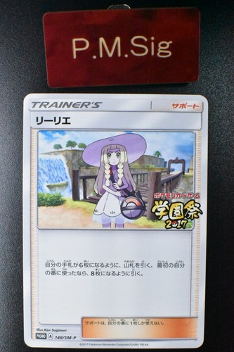 Carta pokemon giapponese - carta,
