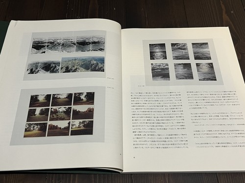 2001 gerhard richter - richter, atlas