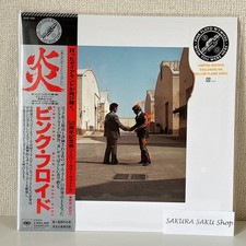 Pink Floyd Wish You Were Here