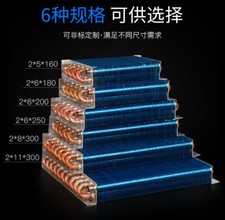 Tubo rame raffreddato ad aria