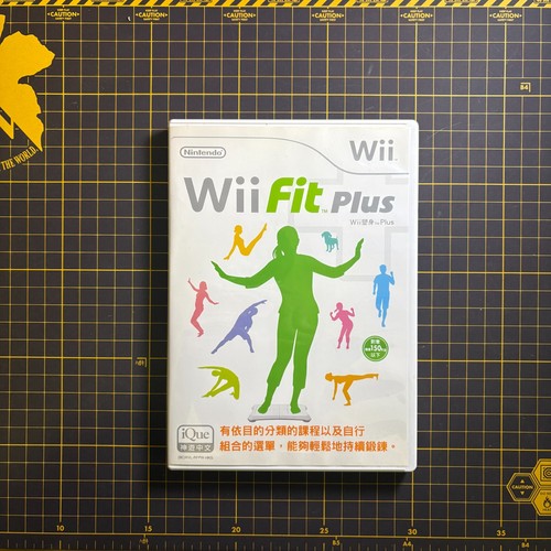 Wii fit plus - wii, asia
