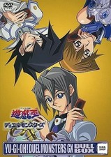 Yu-Gi-Oh! GX Duel Box 9