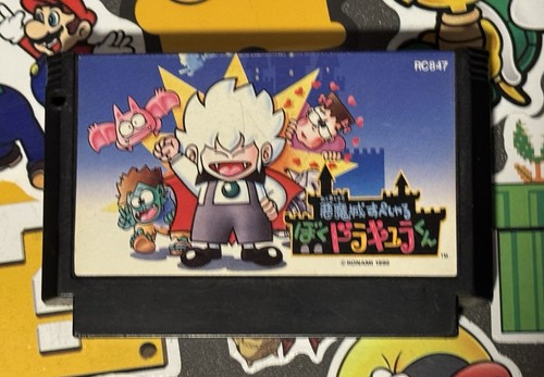 Kid dracula boku kun - dracula,