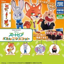 Zootopia petanko mascotte