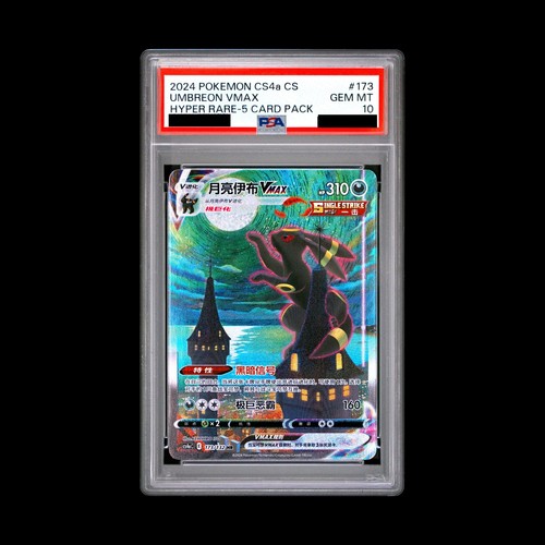 Carta pokemon cinese - pokemon,
