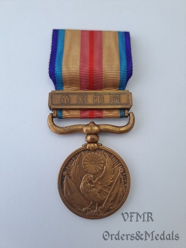 Giappone medaglia per - medaglia,