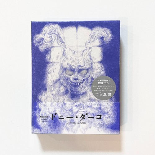 Donnie darko limited edition - donnie,