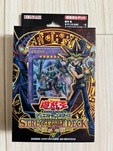 Giappone anime oh - giappone, yu-gi-oh