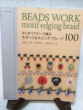 Beads Work Motif Edging Braid