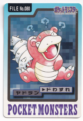 Pokemon slowbro 080 - 080, bandai