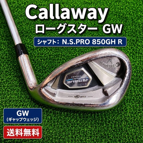Easy callaway rogue star aw - easy,