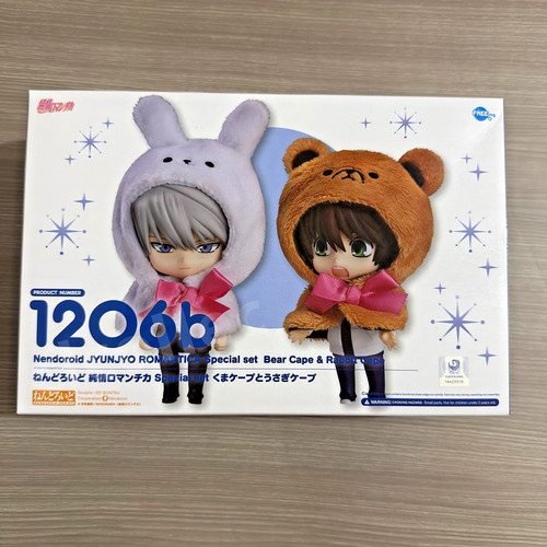Nuovo nendoroid 1206b - nendoroid, junjou